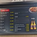 1987 우민 | 모란역 곱창 맛집 1987우민 내돈내산 재방문