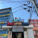 [포토덤프 챌린지] 만원사주 부천 유생철학관