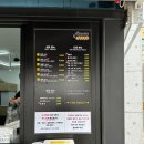 부평엠씨티 | 부평 베이커리 카페 찹쌀로 만든 신사와꽈배기