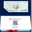 주식회사프로젝트코리아 이미지