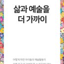 뮤직아토학원 이미지