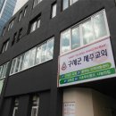 구세군기초푸드뱅크 이미지