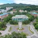 울산대학교 정책대학원 이미지