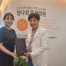 관악정다운의료복지사회적협동조합정다운우리의원 이미지