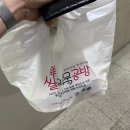 쌀어묵공방송파 이미지