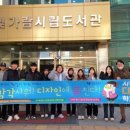 빛가람시립도서관 이미지