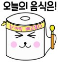 대명산장어 이미지