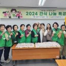 간식특공대
