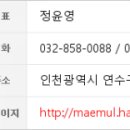 청담라인치과의원 이미지