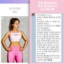 핏쁨 | [공지] 별내PT 핏쁨 8주 책임감량제 안내