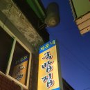 원통pc방 이미지