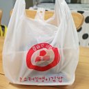 몬스터꼬맹이김밥 이미지