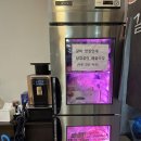 화진축산