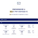 R&T House | SOAS University of London/Development Studies/교환학생/1년/교환일기 (비자, 기숙사, 챙길 것들 등등)