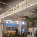 태리주택태리주택동탄