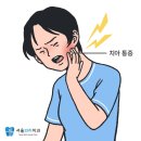 서울의리치과의원 네이버블로그