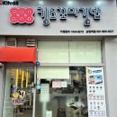 킹스김밥 | '맛있고 깔끔한 킹스꼬마김밥 상현점 후기!'😋