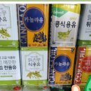 주연유통