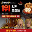프랑킨숯불바베큐