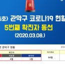 파리바게뜨 은천길입구점 이미지