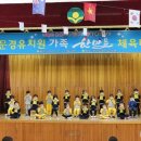 한마음유치원 이미지