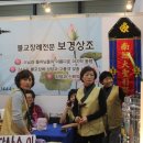 보경상조