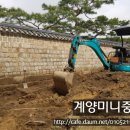 동양중기정비 이미지