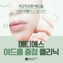 (주)메디에스 이미지