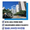 1번지한라부동산공인중개사사무소 이미지