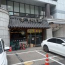 모두다맛있게