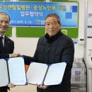 웅상센텀힐병원 이미지