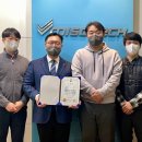 미소테크 이미지