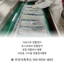 사계절 민물 네이버블로그