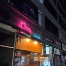 광수육회 위례점