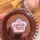 쿠키케키 이미지