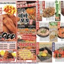 생마차고양