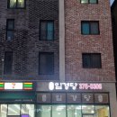 임경당공인중개사사무소 네이버블로그