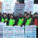 대전제일교회 앞 이미지