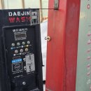 계룡셀프세차장 이미지