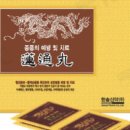 365화목약국 이미지