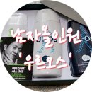 정우화장품ㆍ스킨케어