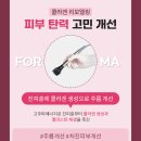 마이피부과의원 네이버블로그