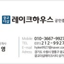 하우스링크공인중개사사무소 이미지
