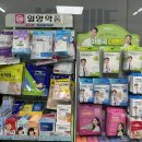 해송약국 이미지