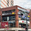 짚신매운갈비