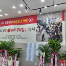 아크로리버파크 시니어클럽 이미지