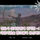 아양사랑숲 이미지