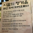208 | 수원 로데오 | 수원역 맛집 삼겹살 구워주는 맛집 ‘쏘삼208’ 솔직 후기!