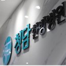 청담한방병원 이미지