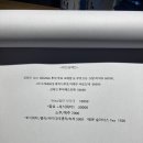냐옹지마